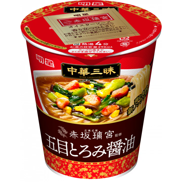 Myojo Ippeichan Chukazanmai Cantonese Soy Sauce Ramen Instant Noodles Cup 63g (Pack of 6) - Image 2