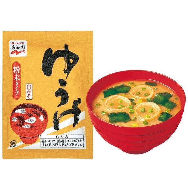Nagatanien Assorted Instant Miso Soup 3 Varieties 30 Servings - Image 5