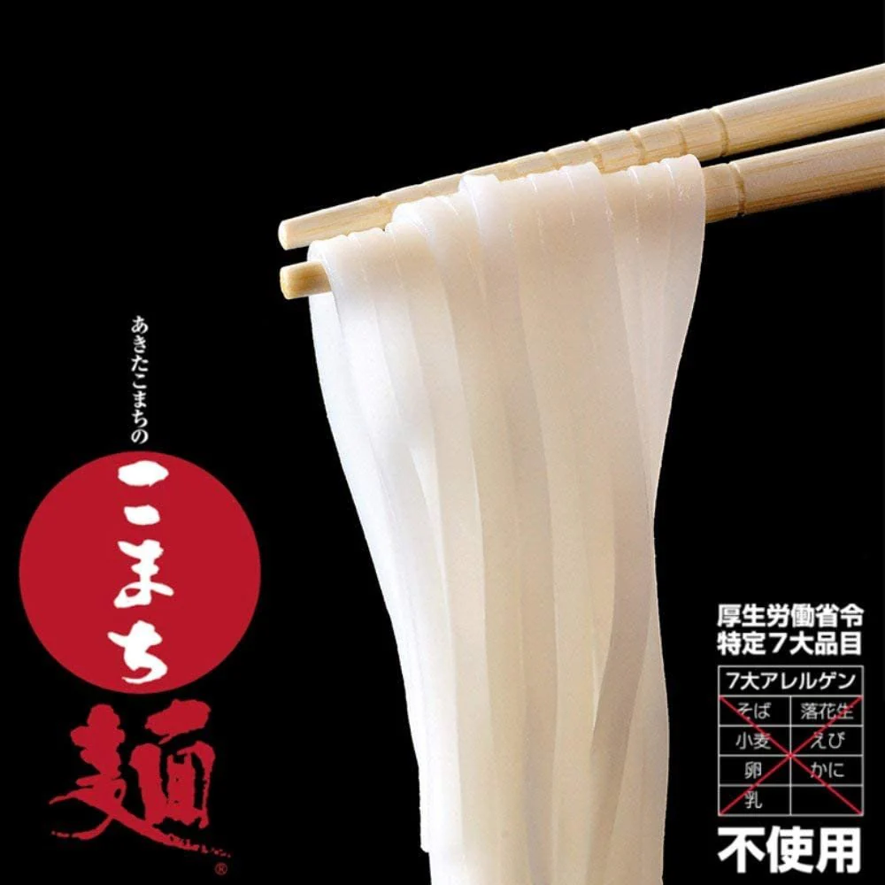 Namisato Gluten-Free Japanese Udon Noodles 200g - Image 5