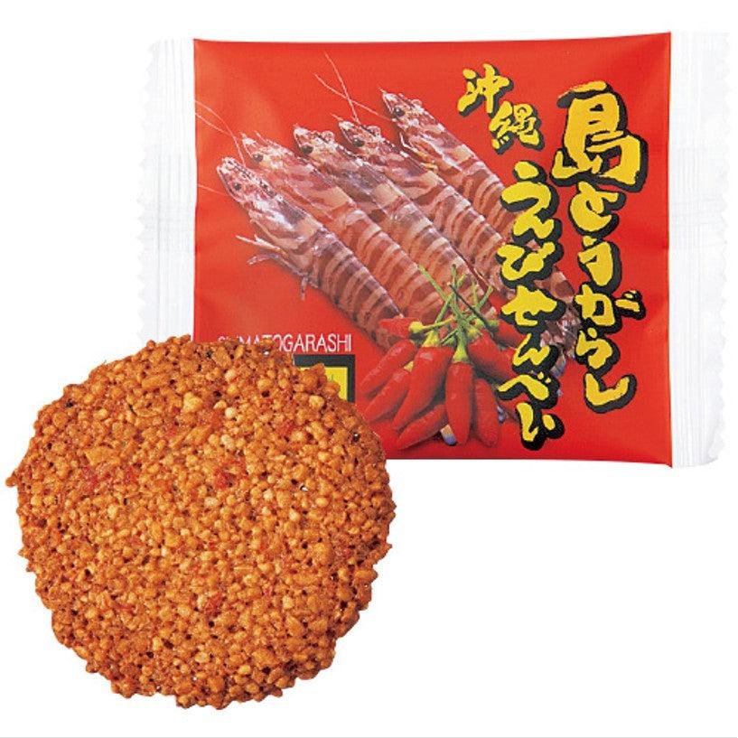 Nanpudo Okinawa Shima Togarashi Ebi Senbei (Spicy Shrimp Rice Crackers) 27 Pieces - Image 2