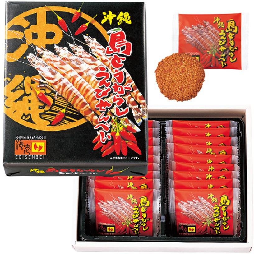 Nanpudo Okinawa Shima Togarashi Ebi Senbei (Spicy Shrimp Rice Crackers) 27 Pieces - Image 3