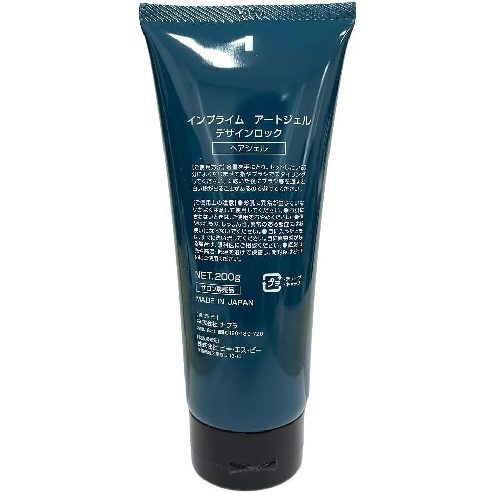 Napla Imprime Art Gel Design Lock Hair Gel 200g - Image 2