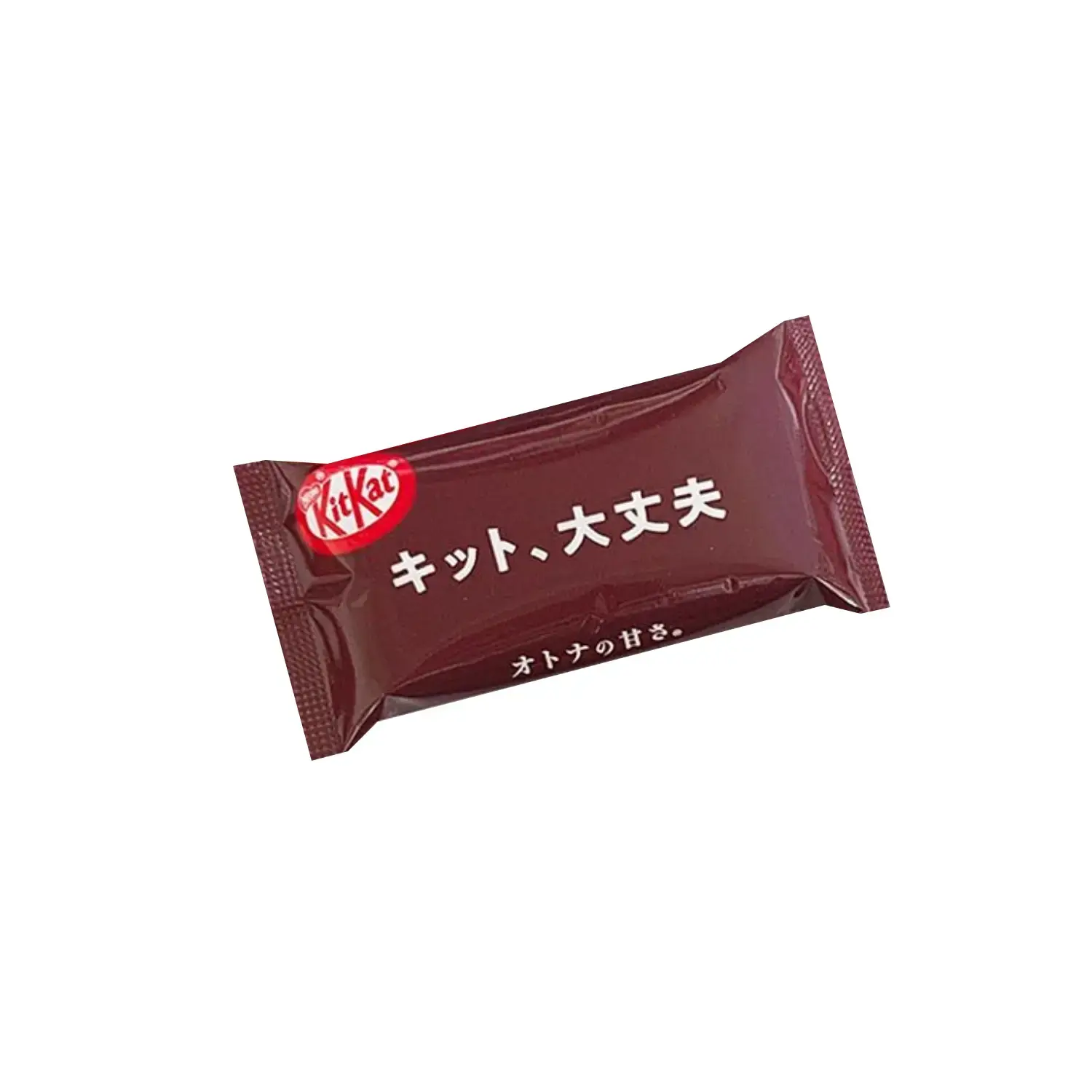 Nestle Japanese Dark Chocolate Kit Kat 10 Bars - Image 4