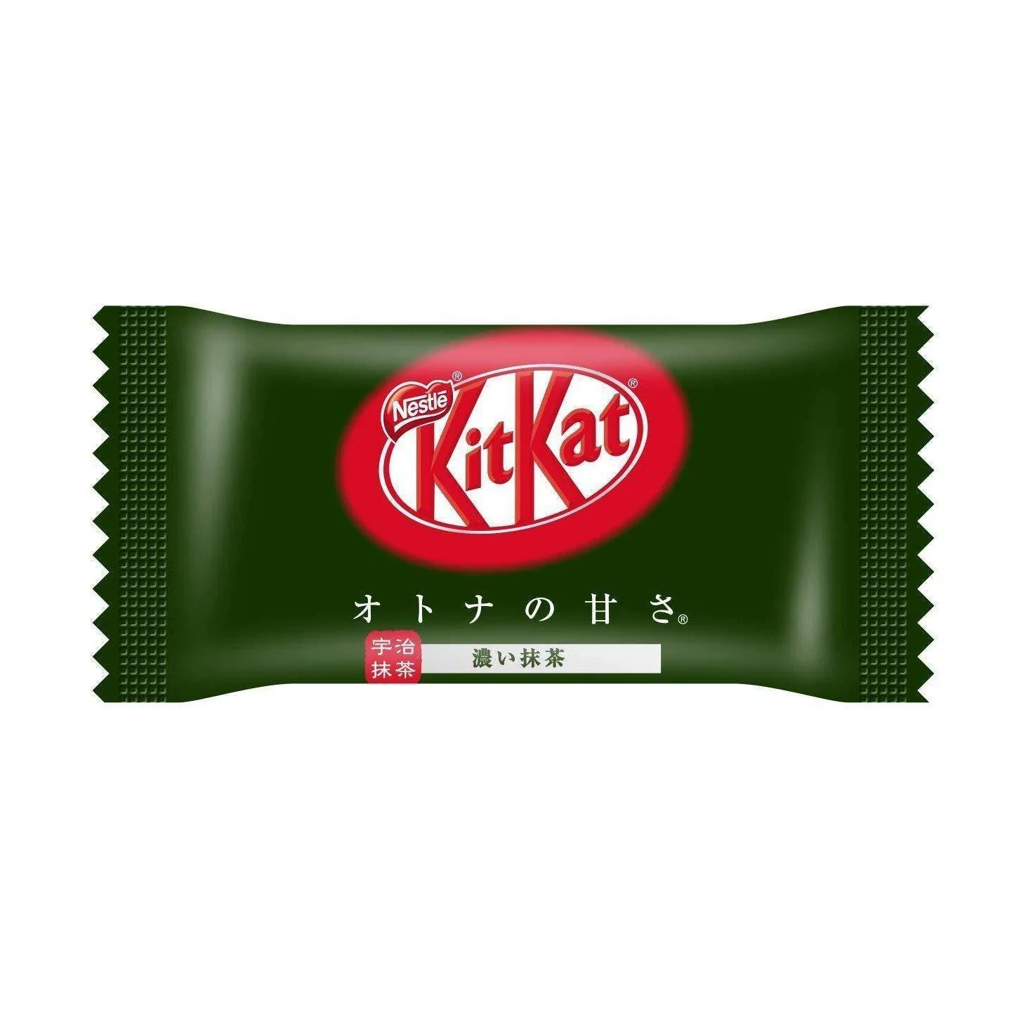 Nestlé Koicha Green Tea Kit Kat (Japanese Dark Matcha Kit Kat) 10 Bars - Image 5