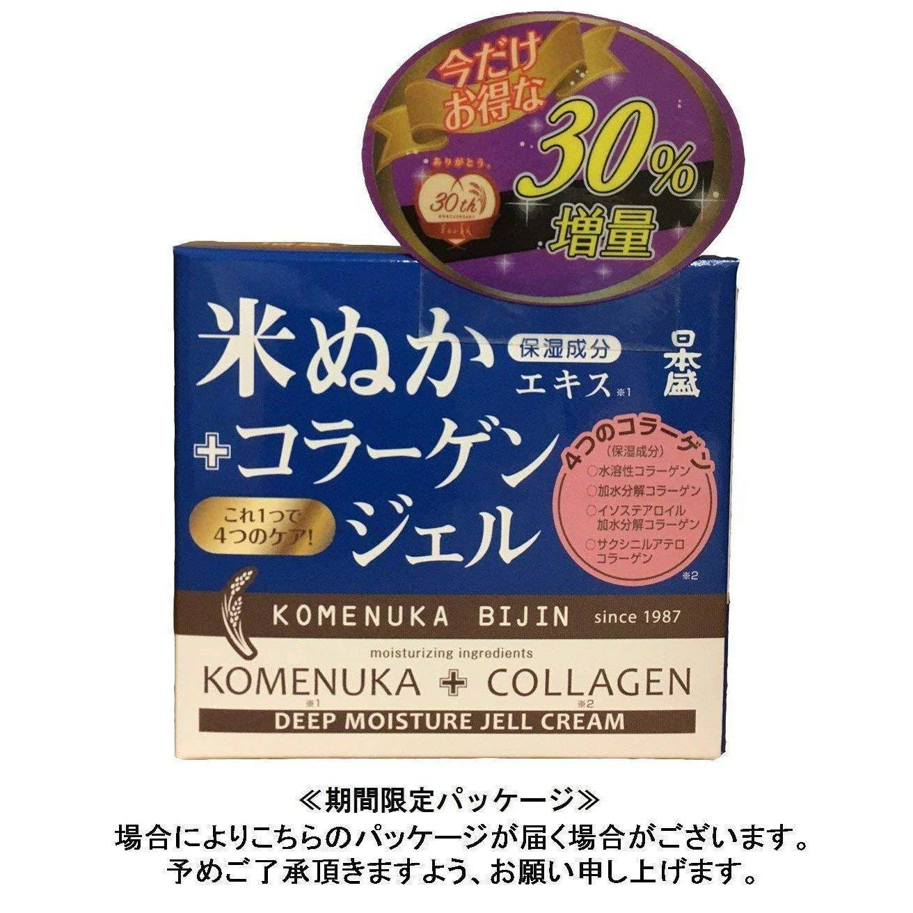 Nihonsakari Komenuka Bijin Deep Moisture Jell Cream 100g - Image 3