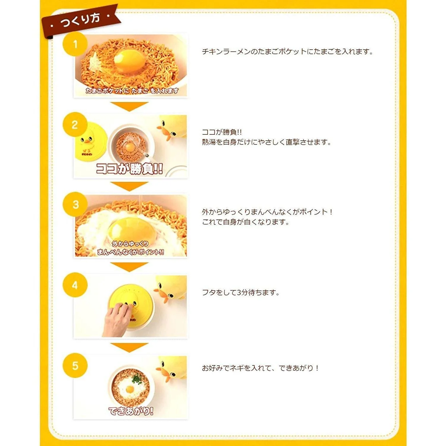 Nissin Chicken Ramen Noodles (Japanese Instant Ramen) 5 Servings - Image 9