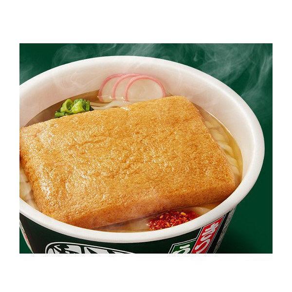Nissin Donbei Kitsune Udon Instant Noodles (Pack of 3) - Image 2