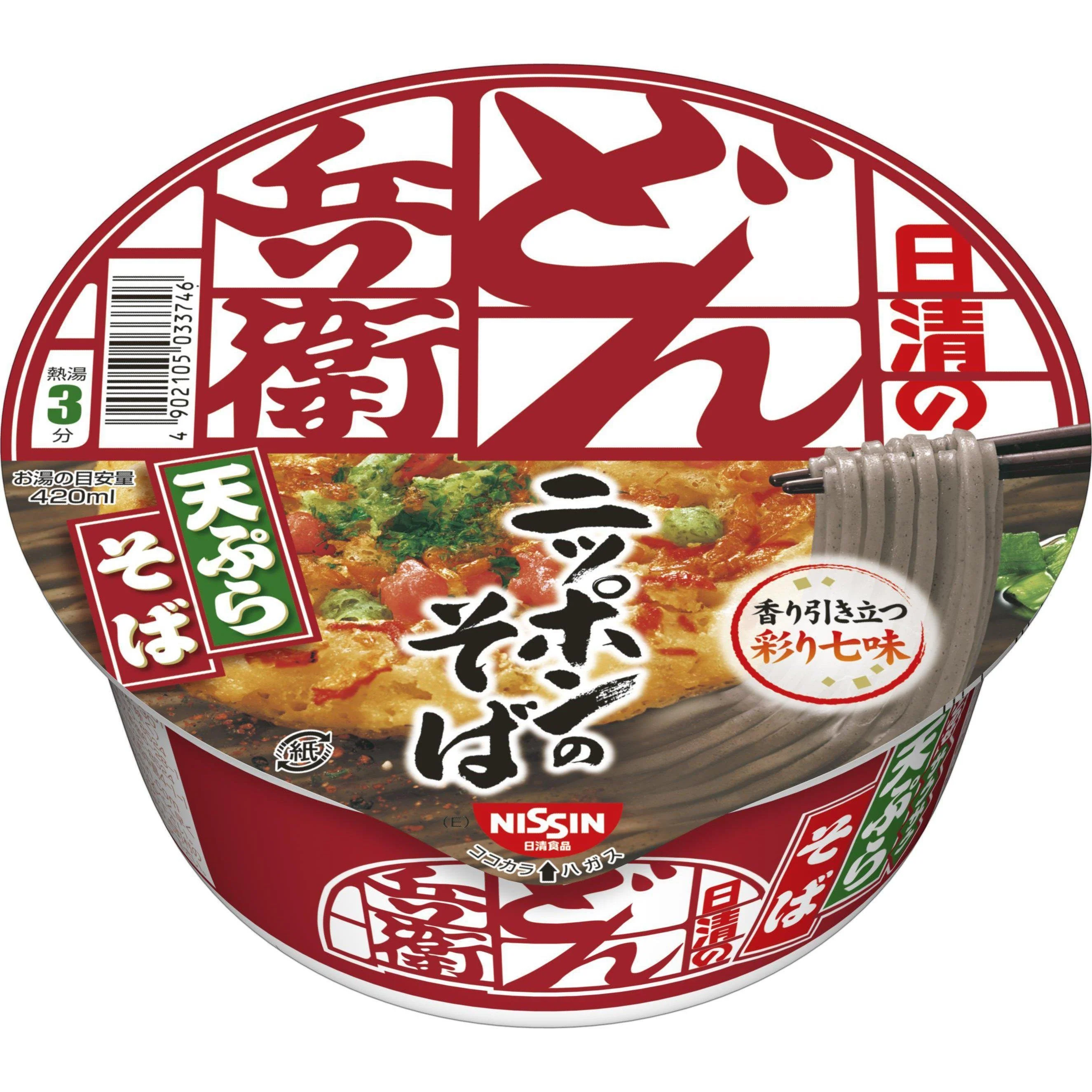 Nissin Donbei Tempura Soba Instant Noodles (Pack of 3) - Image 3
