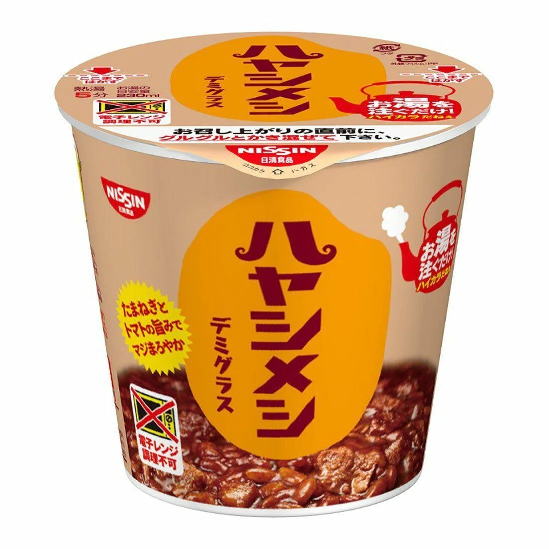 Nissin Hayashi Meshi Demi-Glace Instant Beef Hayashi Rice 103g - Image 3