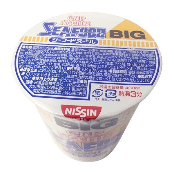 Nissin Instant Cup Noodles Seafood Flavor BIG (Pack of 3) - Image 3
