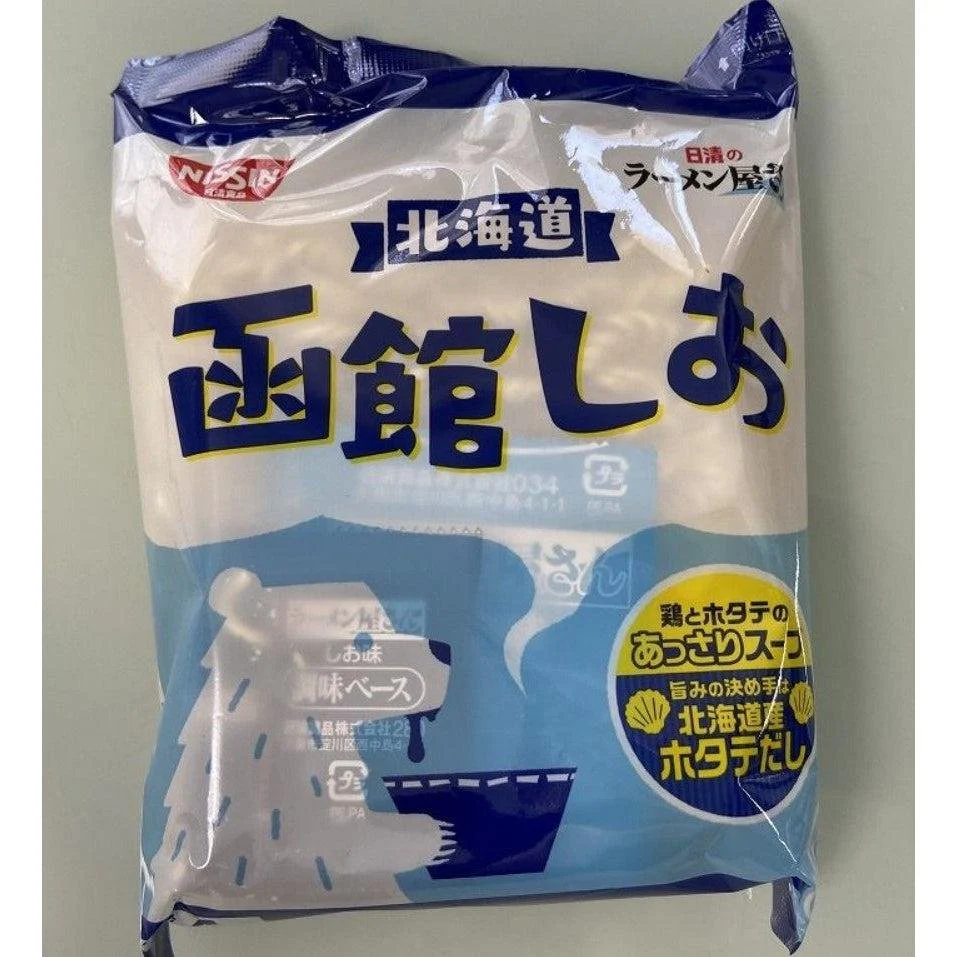 Nissin Ramen Yasan Hakodate Shio Ramen Instant Noodles 5 Servings - Image 3