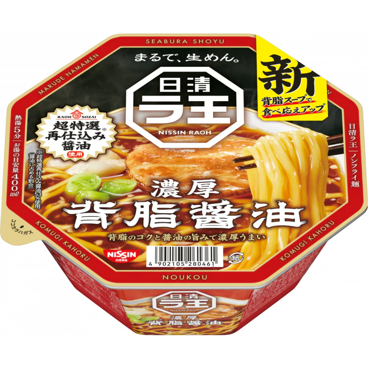 Nissin Raoh Fatback Rich Soy Sauce Instant Ramen (Pack of 3 Cups) - Image 4