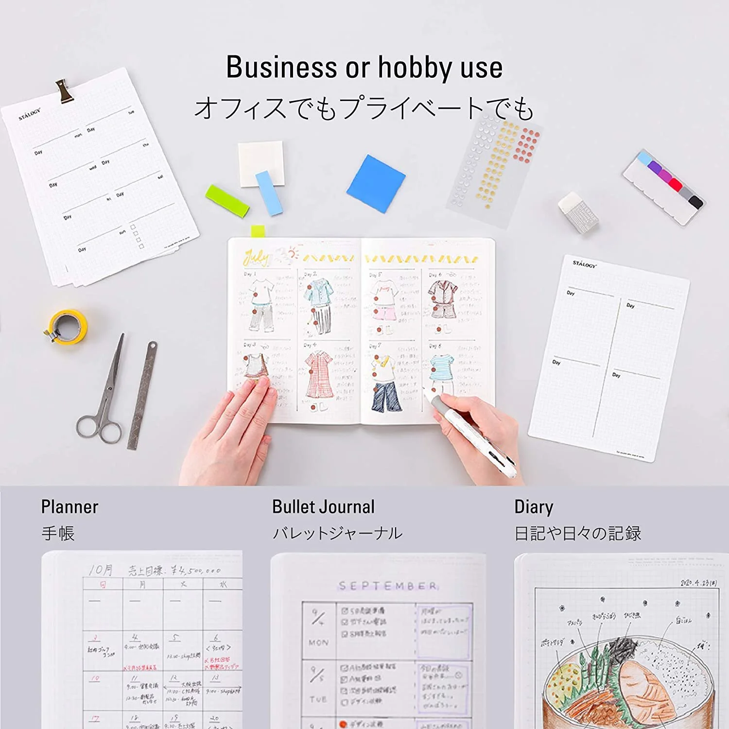 Nitto Stalogy B6 Editor's Series 365 Days Notebook (Grid Paper Notebook) Black - Image 5
