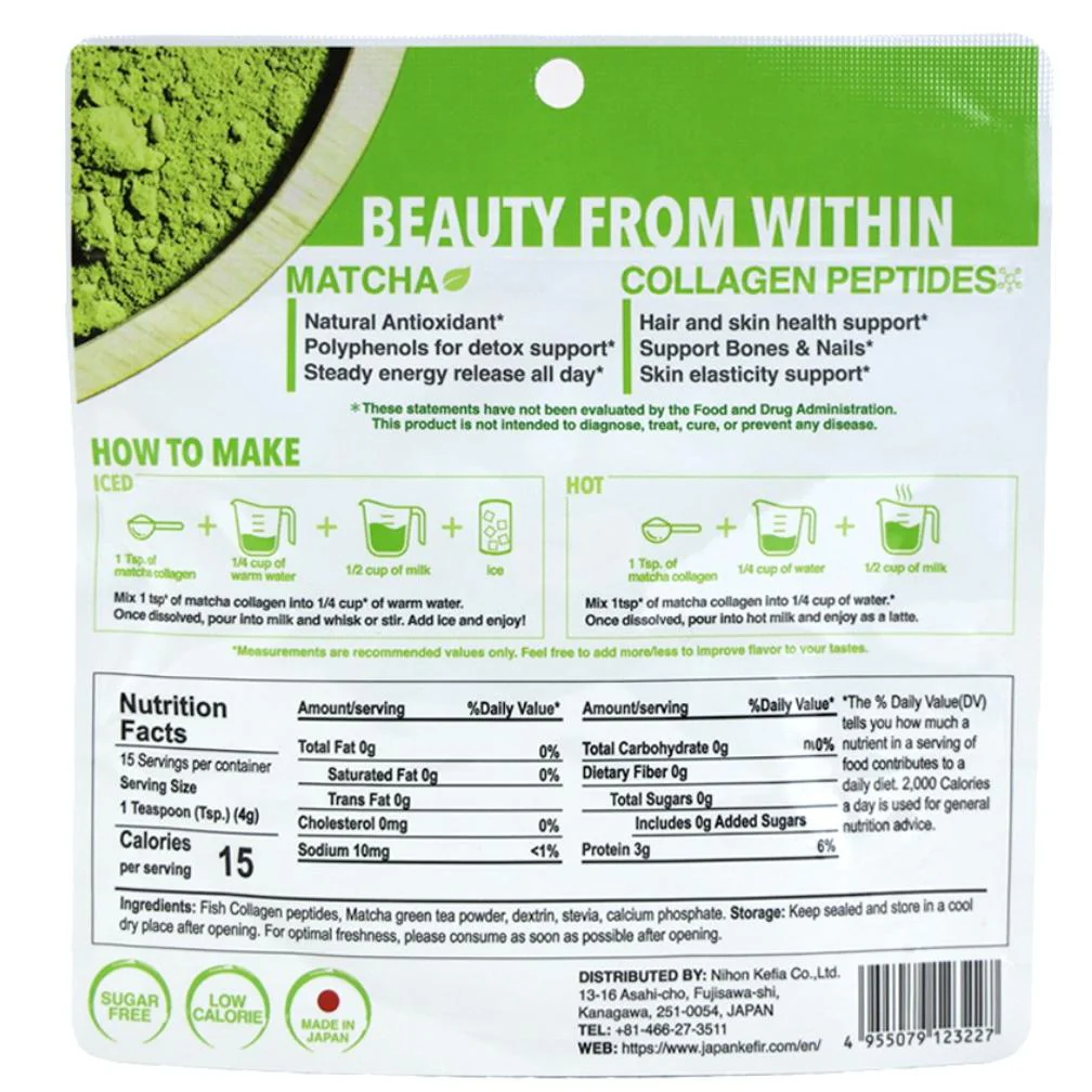 NKG Matcha Latte Marine Collagen Sugar Free Matcha Latte 60g - Image 4