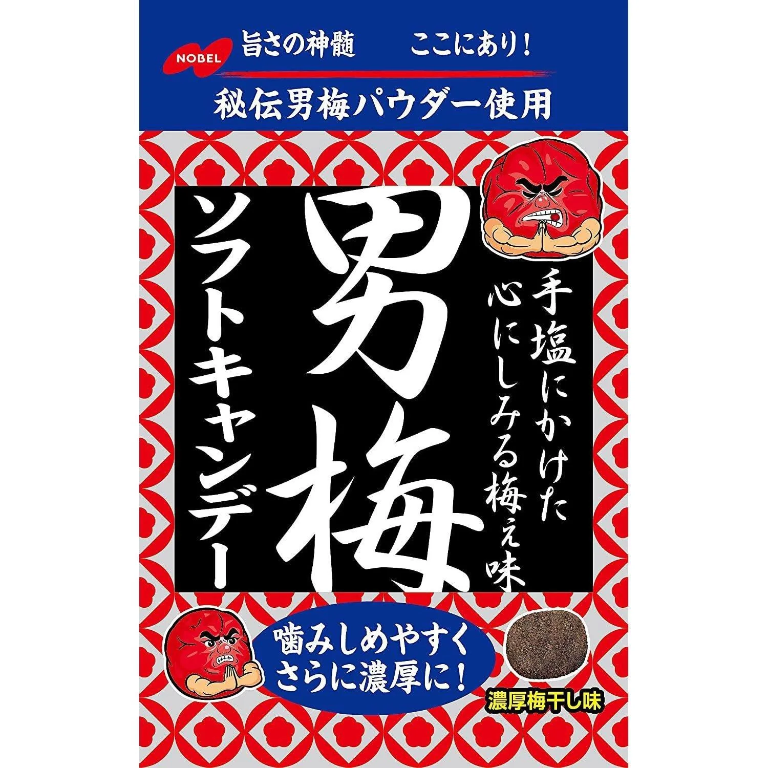 Nobel Otoko Ume Plum Candy Soft Sour Candy 35g (Pack of 6) - Image 4