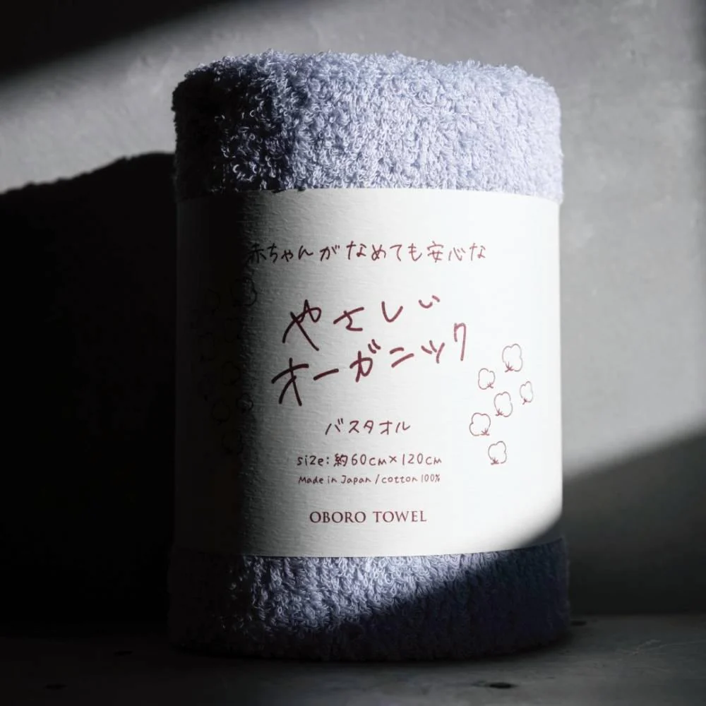 Organic Cotton Bath Towel Soft Gentle Rapid Absorption 60×120cm - Image 4
