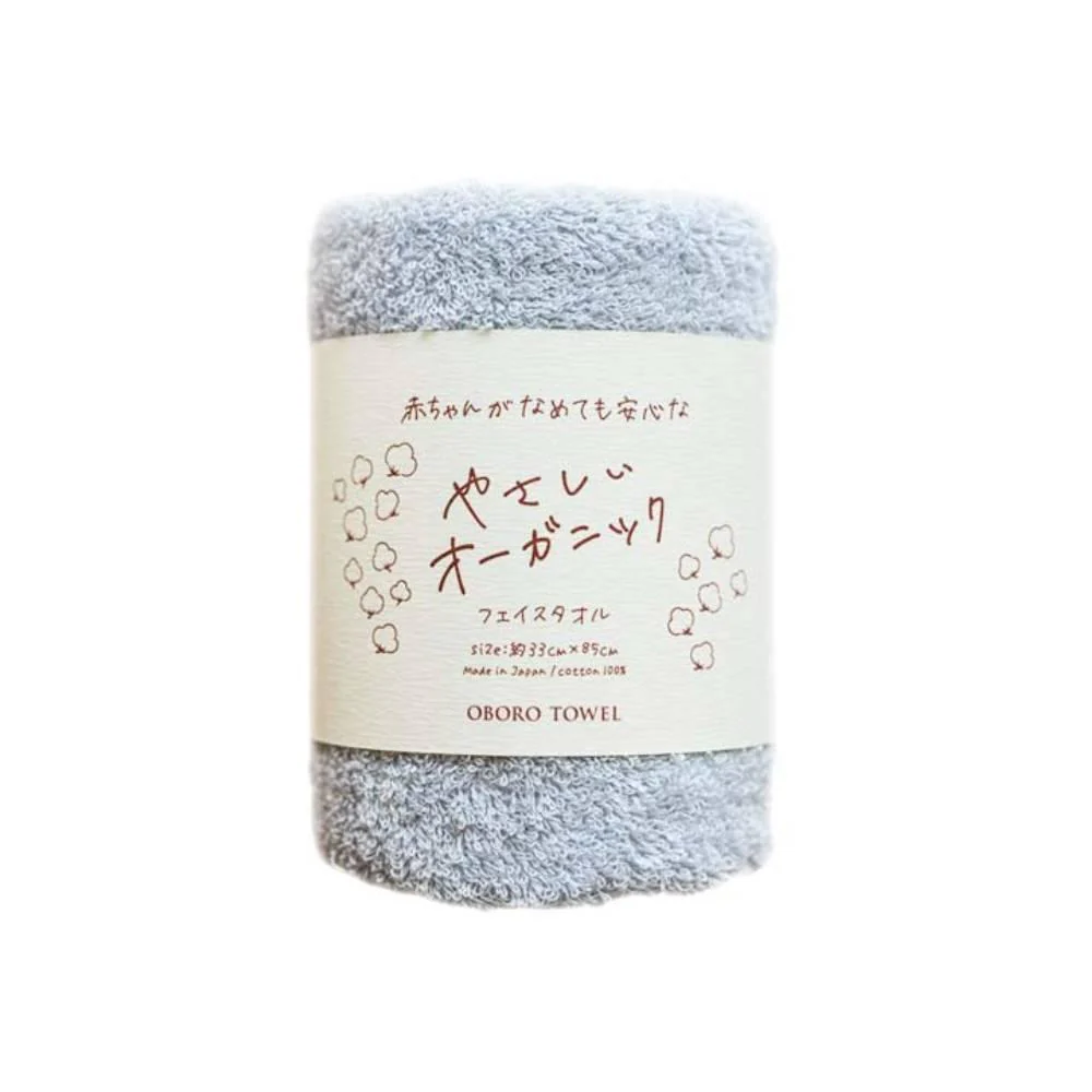 Organic Cotton Face Towel Soft Gentle Rapid Absorption 33x85cm - Image 6