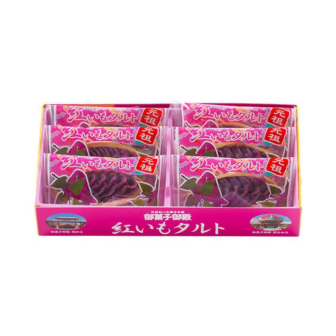 Okashi Goten Beni Imo Okinawa Purple Sweet Potato Tart 6 Pieces - Image 7