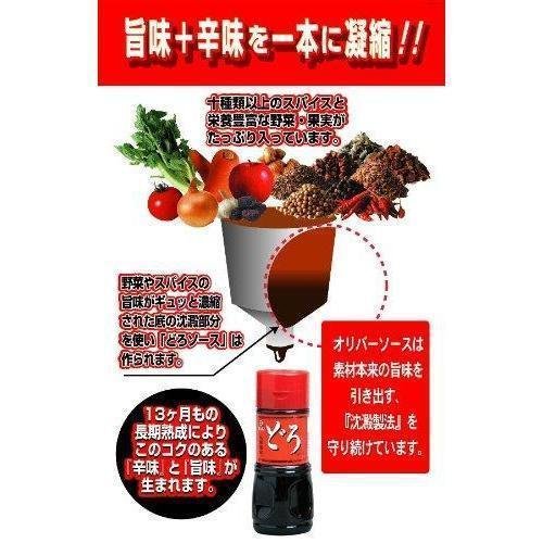 Oliver Sauce Doro Rich Worcestershire Sauce 360g - Image 2