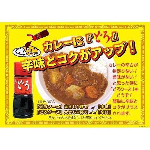 Oliver Sauce Doro Rich Worcestershire Sauce 360g - Image 5