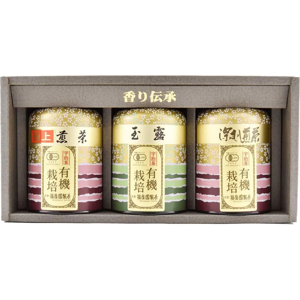 Organic Uji Kyoto Green Tea Gift Box Set (3 Premium Varieties) - Image 3