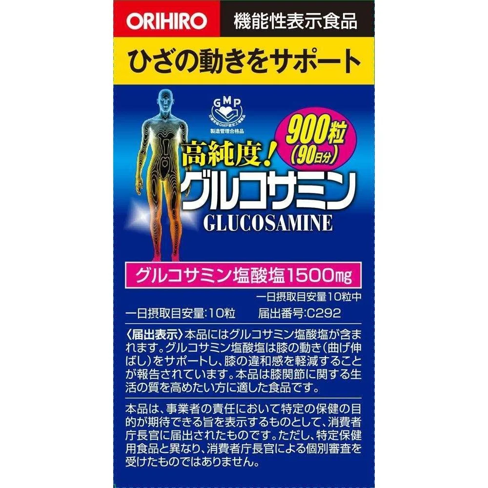 Orihiro Glucosamine Japanese Supplement 1500mg 900 Tablets - Image 5