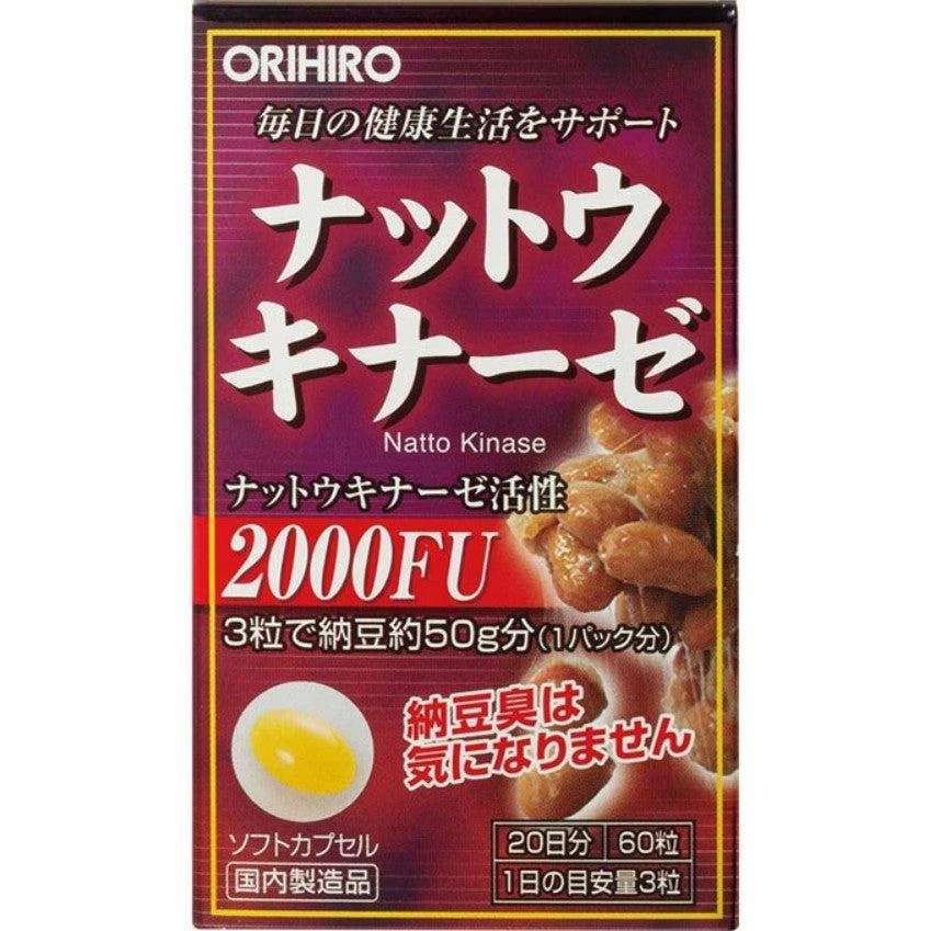 Orihiro Nattokinase Natto Supplement 60 Capsules (For 20 Days) - Image 5