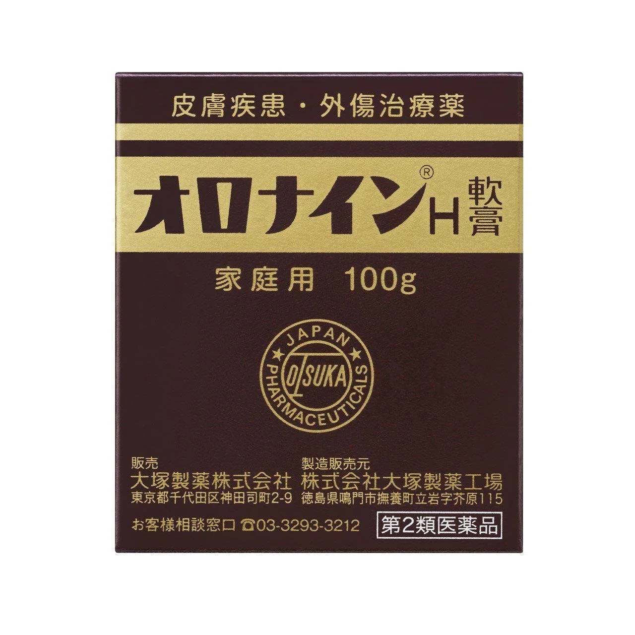 Oronine H Ointment Antiseptic Balm for Cuts & Minor Burns 100g - Image 5