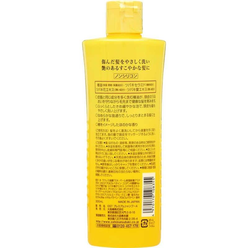 Oshima Tsubaki Camellia Premium Hair Shampoo 300ml - Image 5