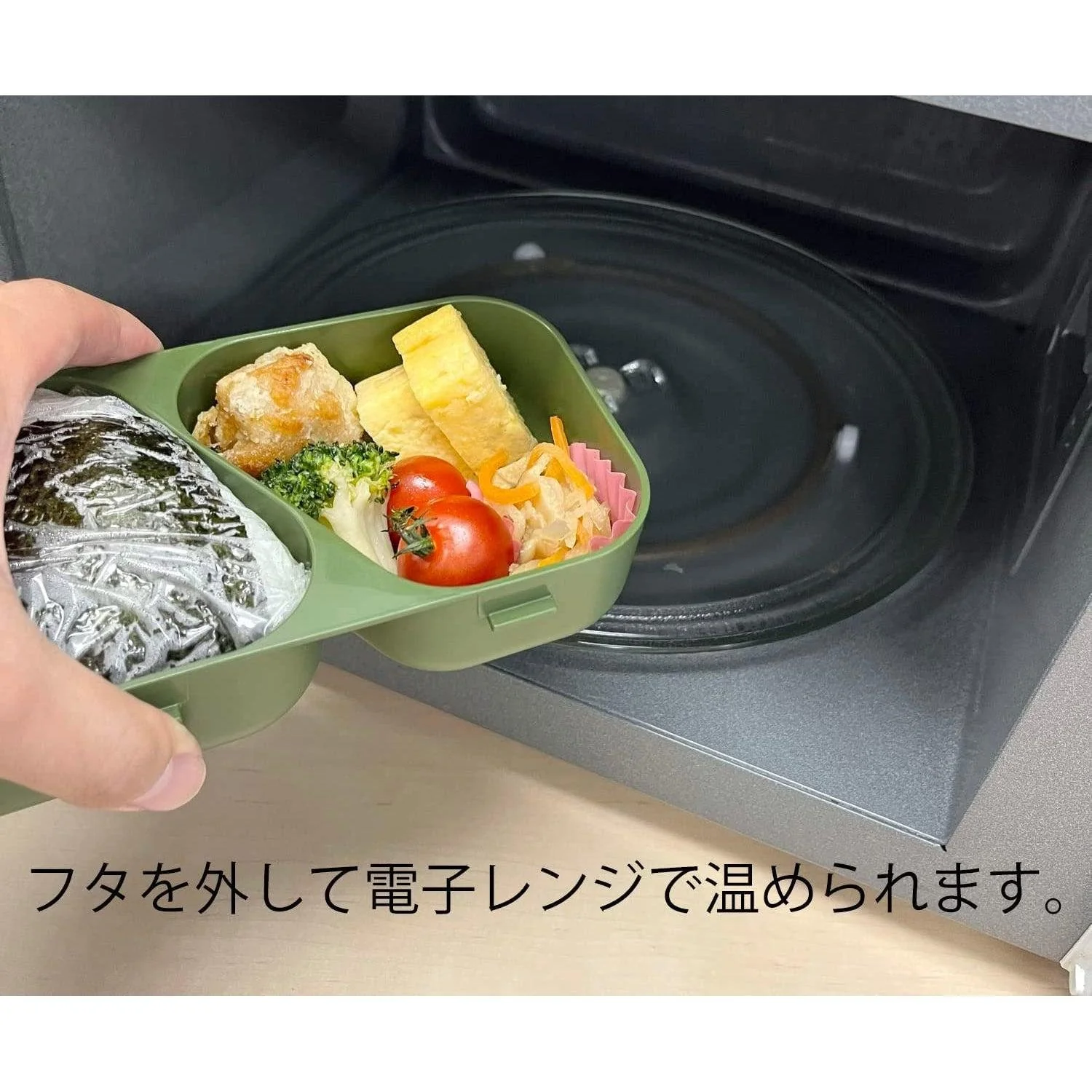 OSK Onigiri & Side Dish Bento Double Compartment Lunch Box LS-15 - Image 4