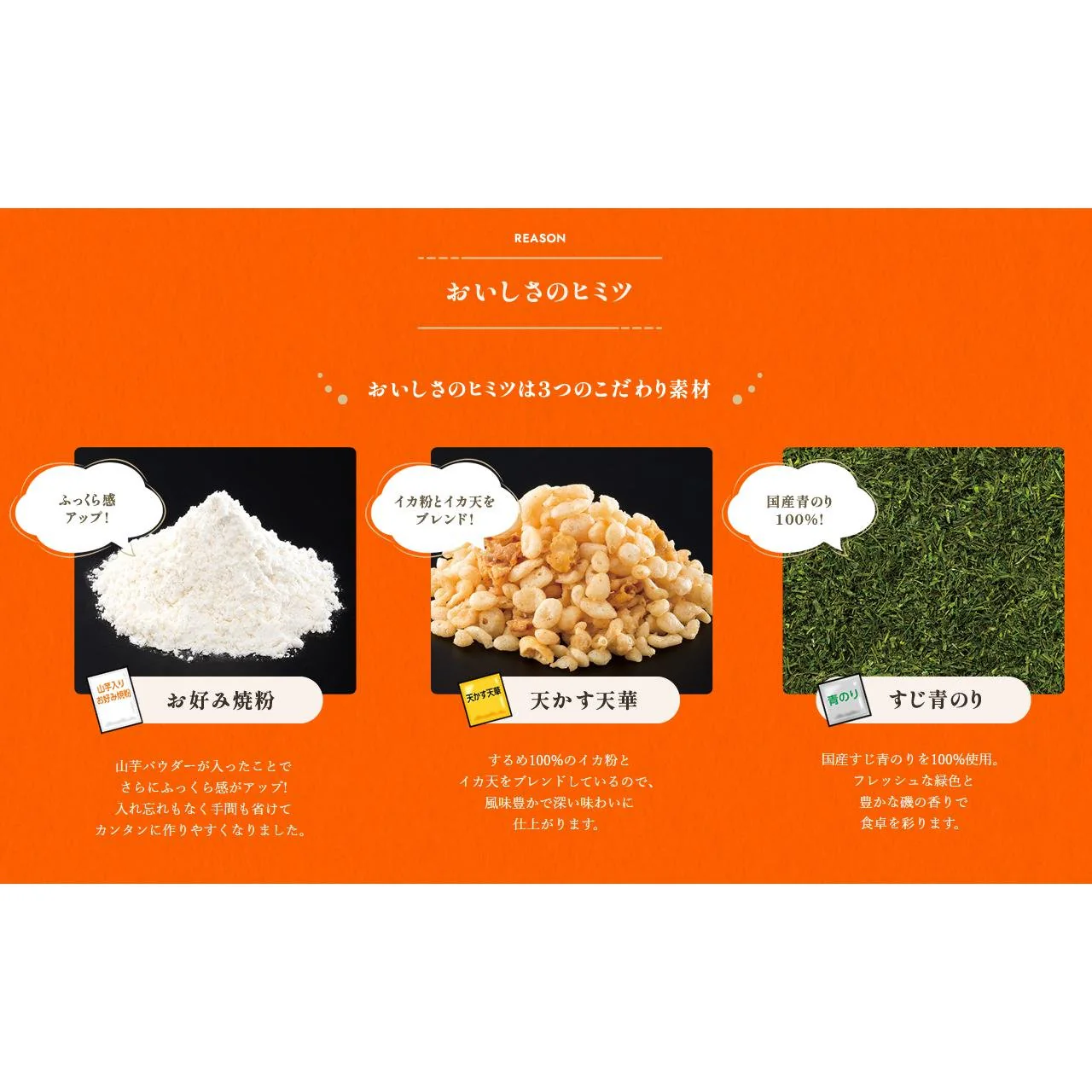 Otafuku Okonomiyaki Kit Japanese Savory Pancake Set 4 Servings - Image 3