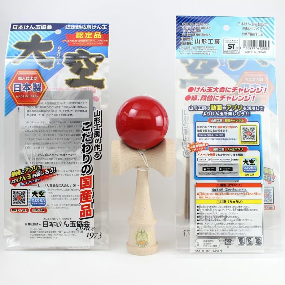 Ozora Kendama Handmade JKA Certified Kendama Cup-And-Ball Toy Red - Image 3