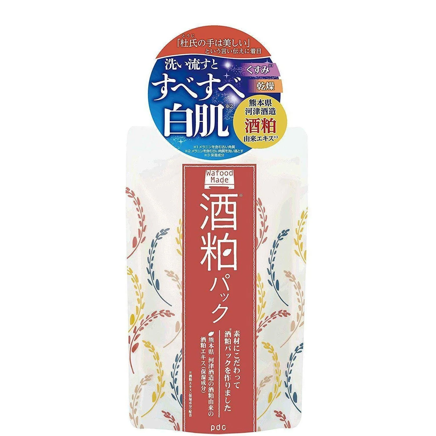 pdc Wafood Made Sake Lees Fermented Rice Face Pack for Dull Skin 170g - Image 2