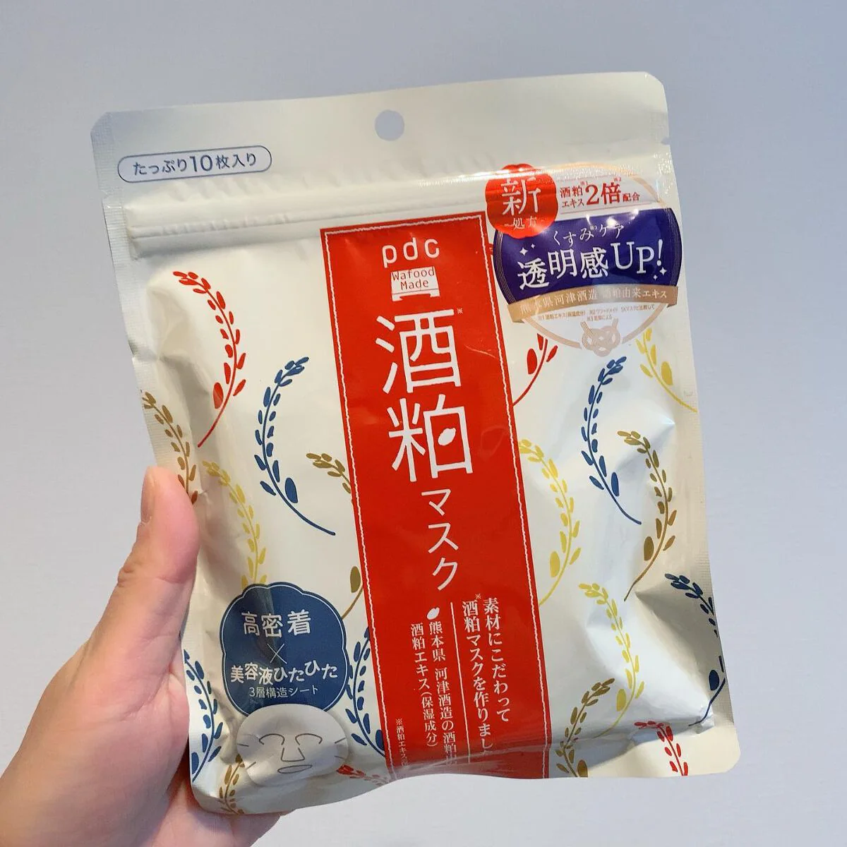 pdc Wafood Made SK Sake Lees Face Mask 10 Sheets - Image 3