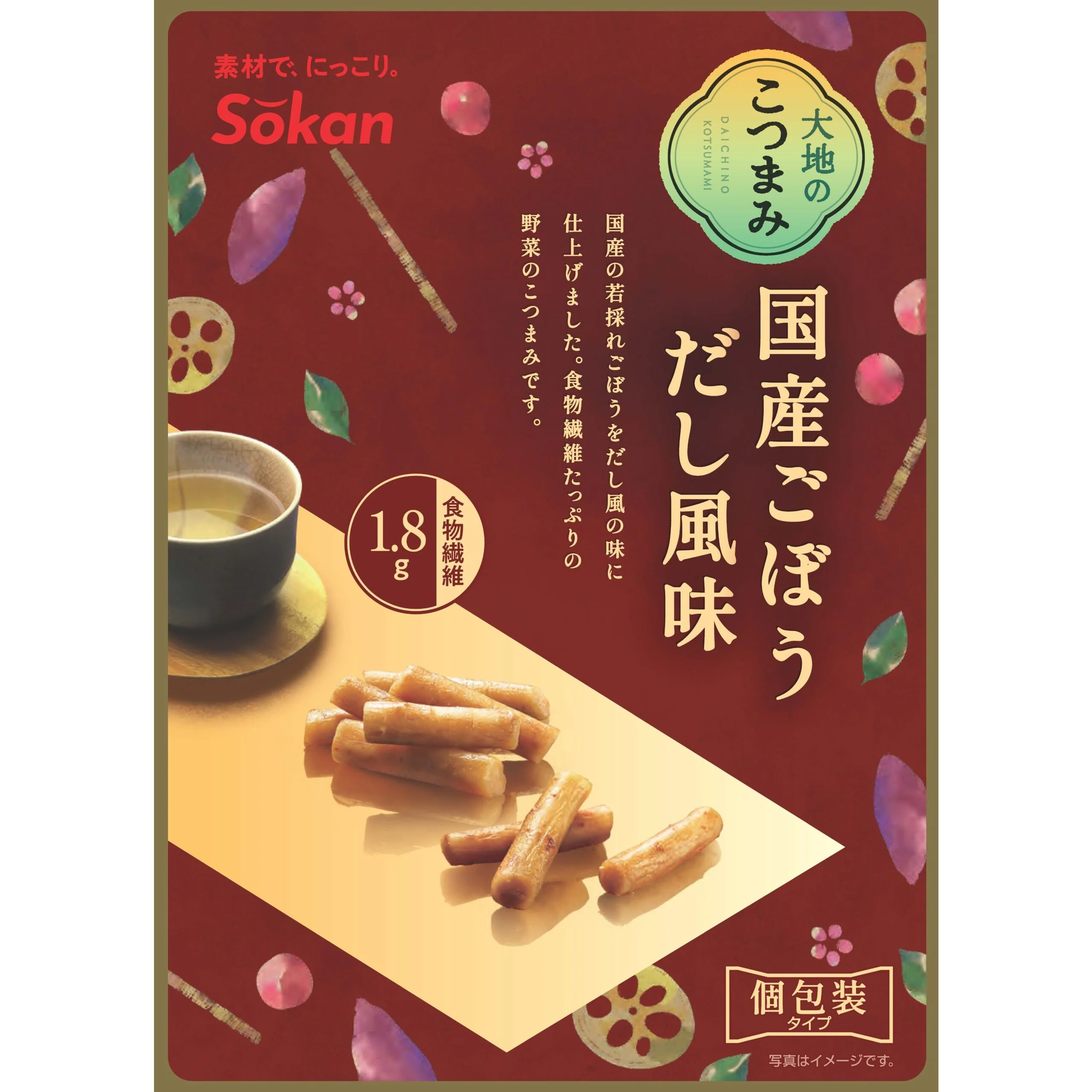 Sokan Pickled Gobo Snack Dashi Stock Flavored Burdock Root 55g (Pack of 3) - Image 4