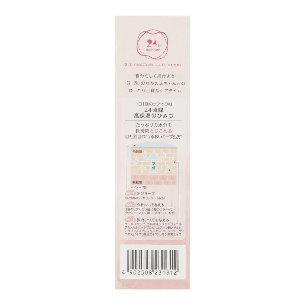 Pigeon Moisture Body Care Stretch Mark Cream Tube 120g - Image 4