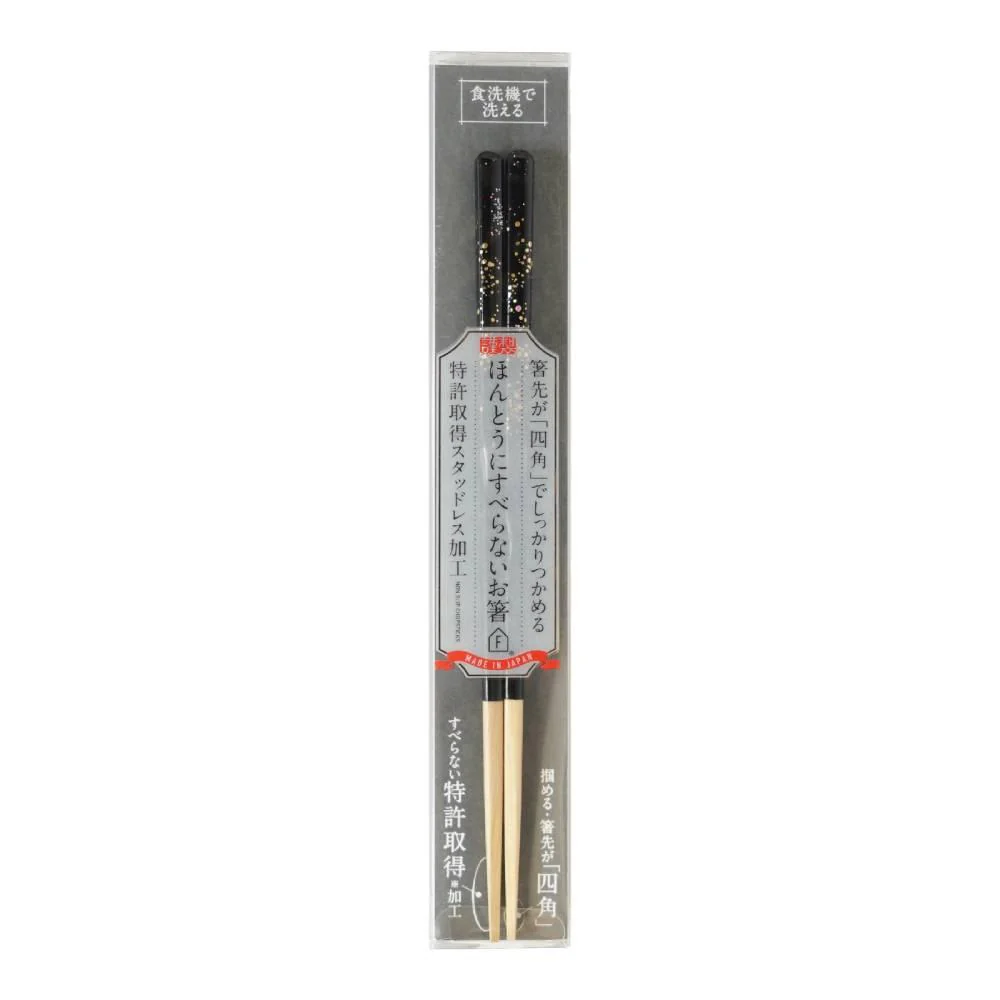 Premium Gold Glitter Black Chopsticks Non-Slip Dishwasher Safe 23cm - Image 4