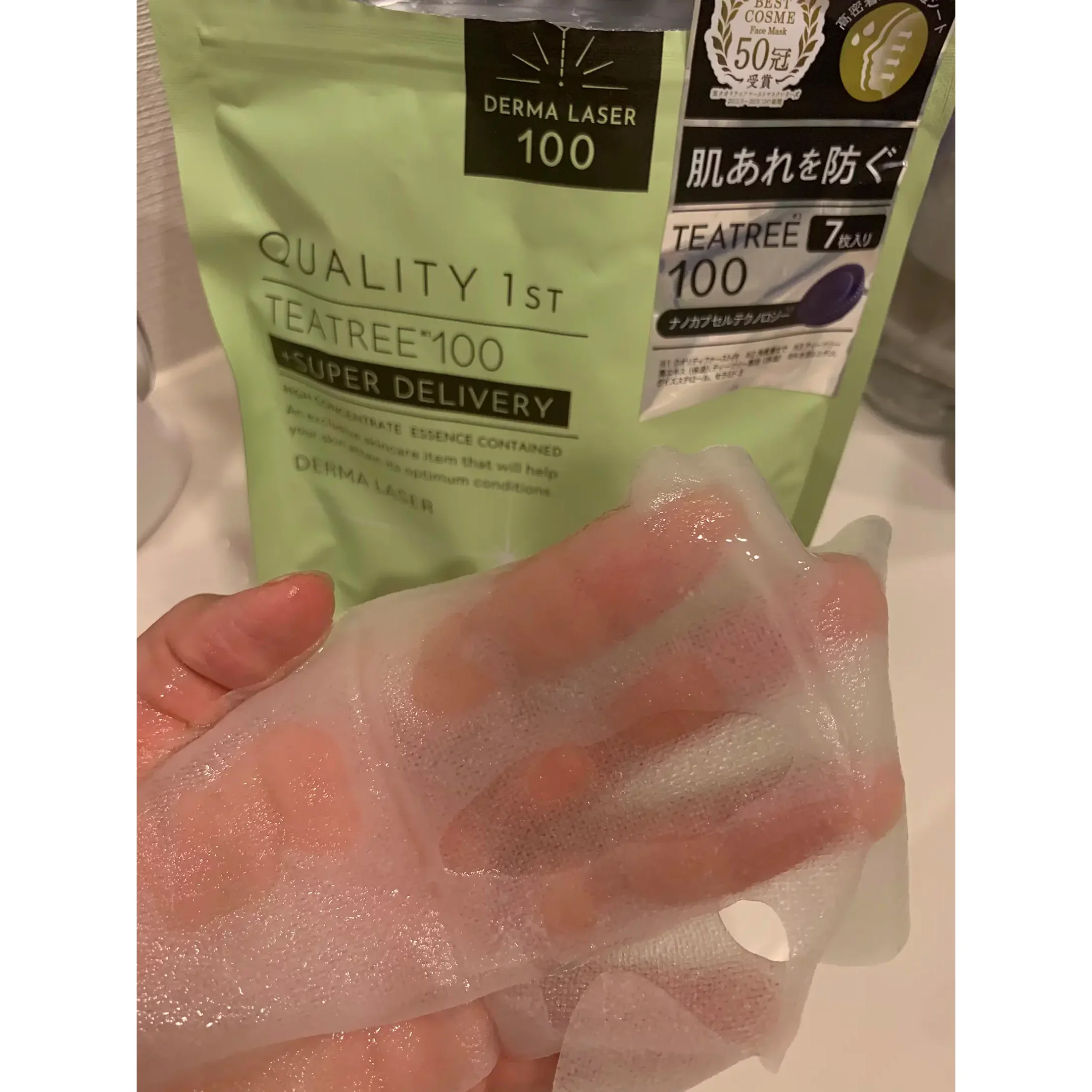Quality 1st Derma Laser Super Tea Tree 100 Soothing Sheet Masks 7 ct. - Image 4