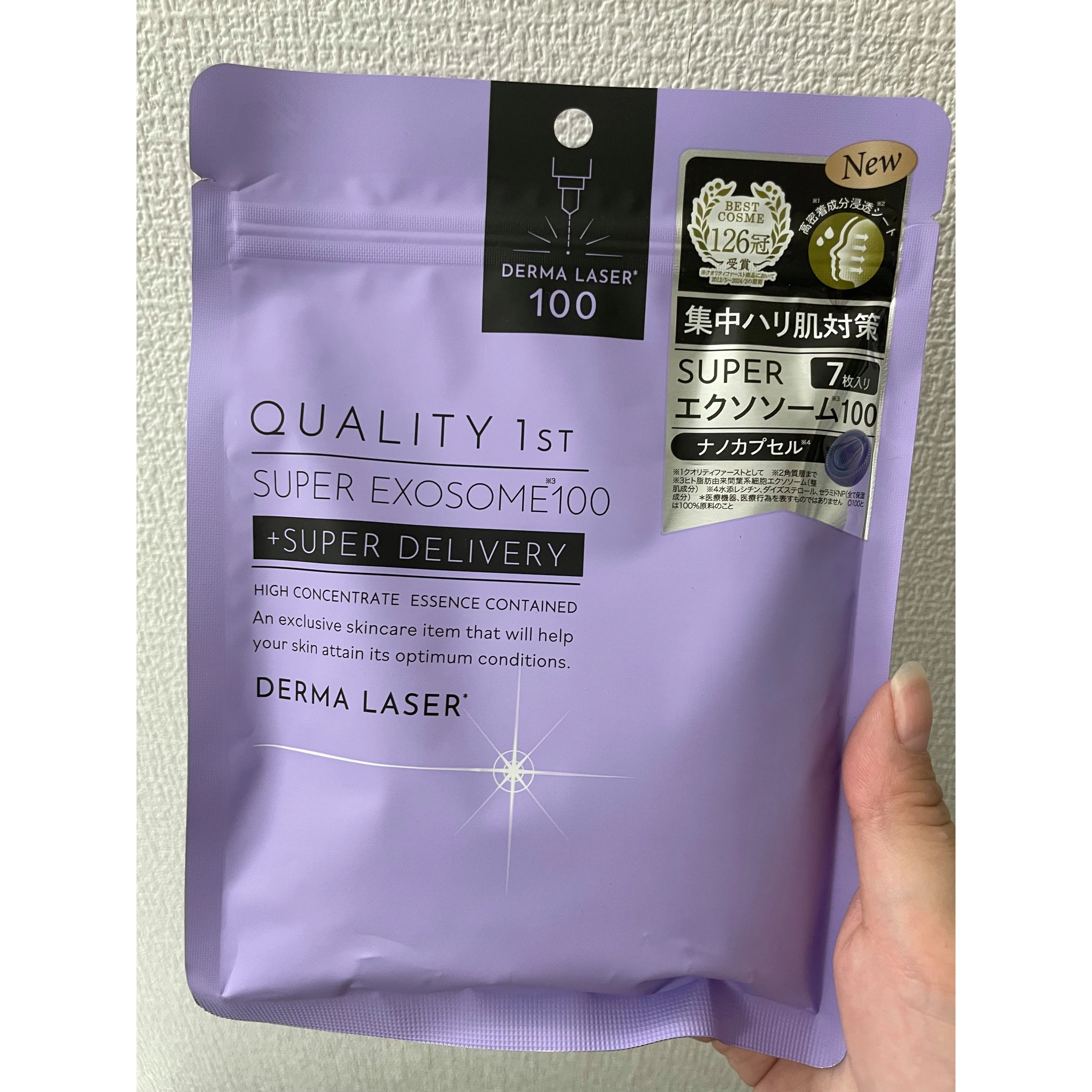 Quality 1st Super Exosome 100 Derma Laser Firming Mask 7 Sheets - Image 4