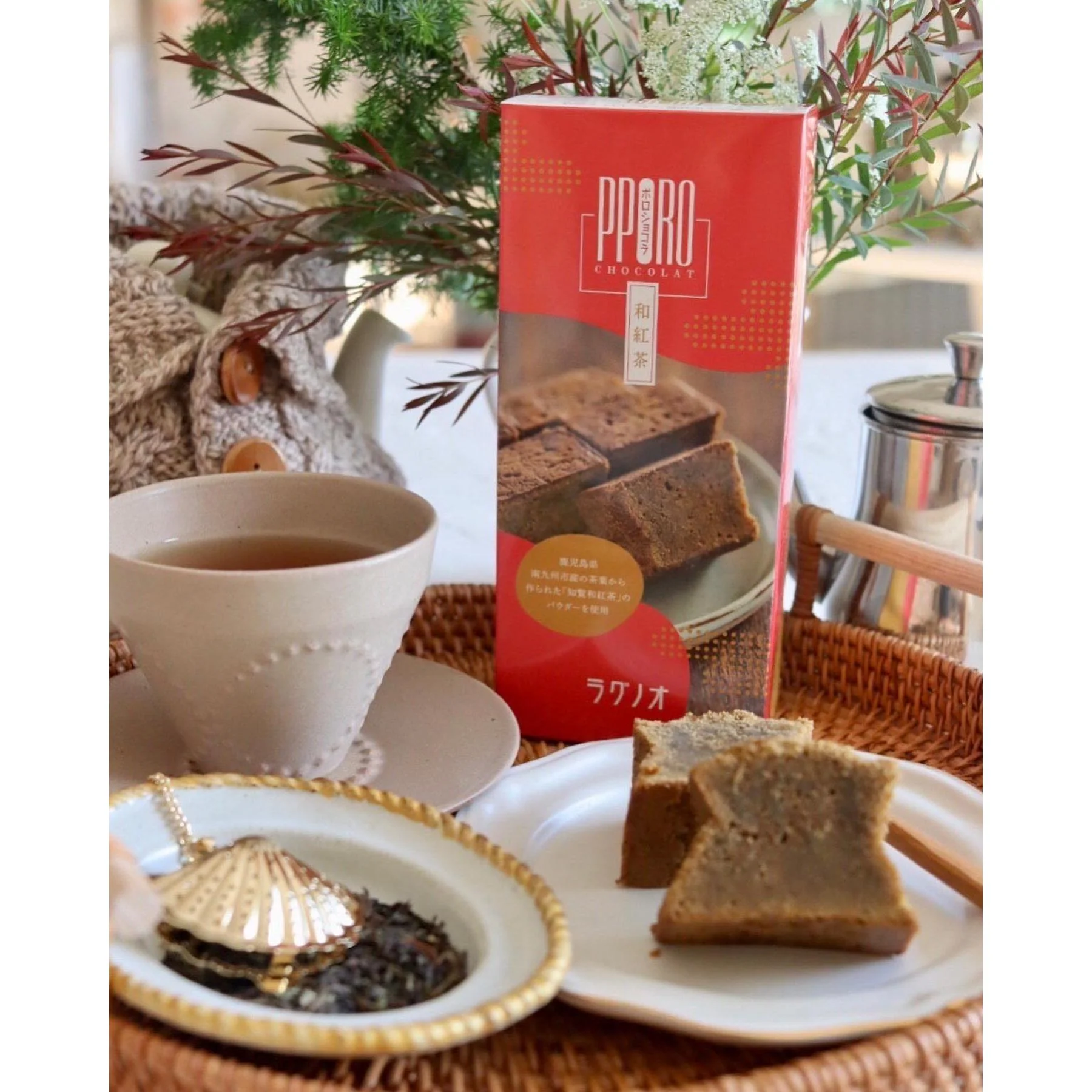 Ragueneau Poro Chocolat Kocha Black Tea Brownie Cake (Pack of 3) - Image 3