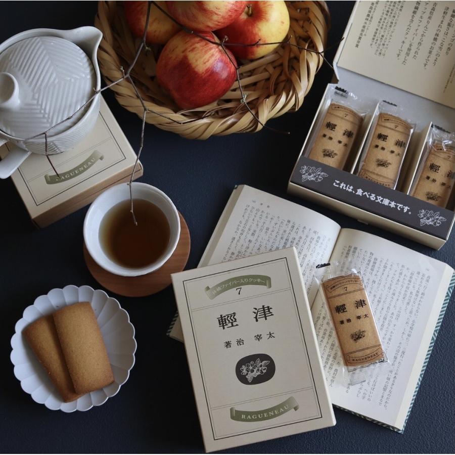 Ragueneau Tsugaru Aomori Apple Fiber Crumbly Cookies (Pack of 3) - Image 2