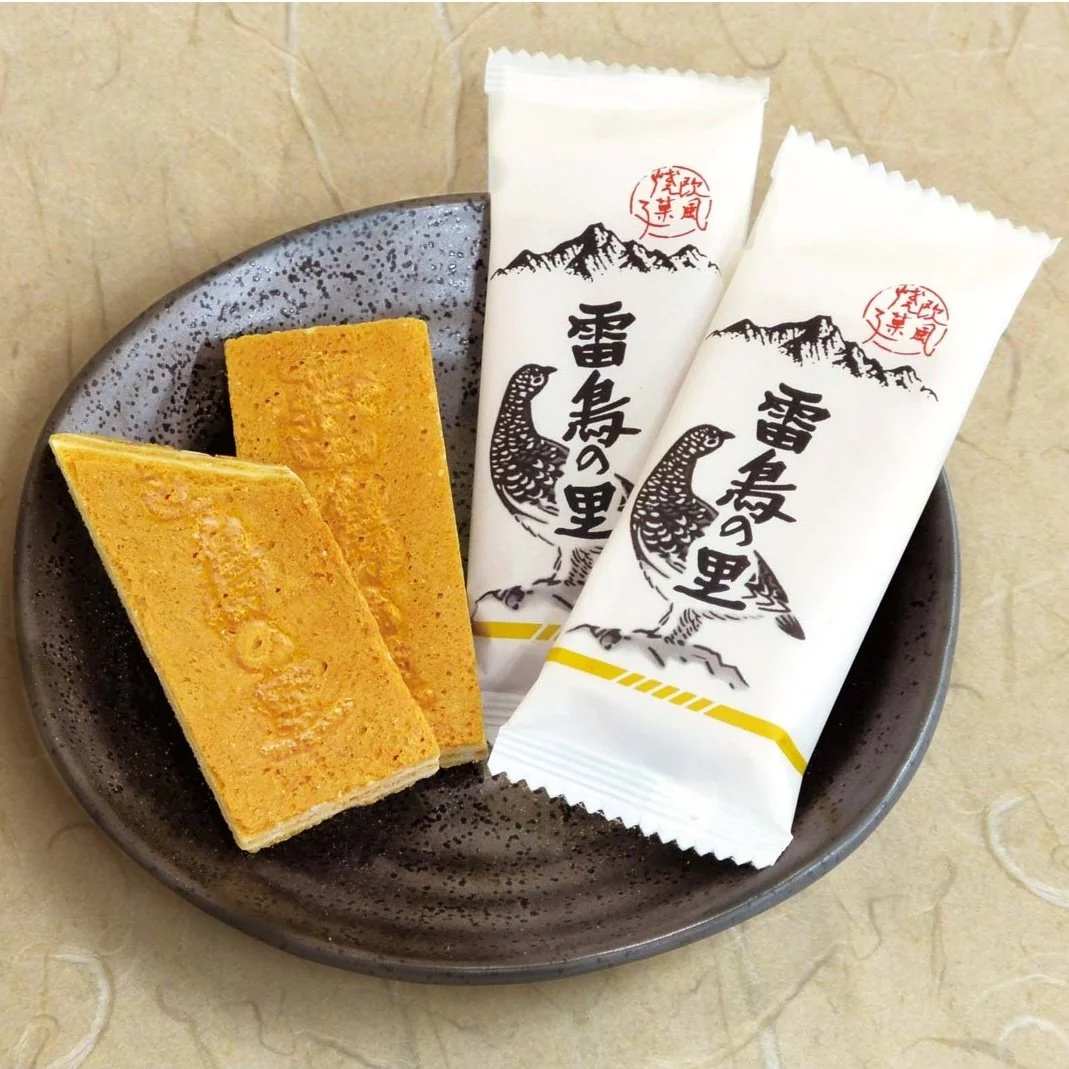 Raicho no Sato Traditional Cream-Filled Sandwich Cookies 16 Pieces - Image 2