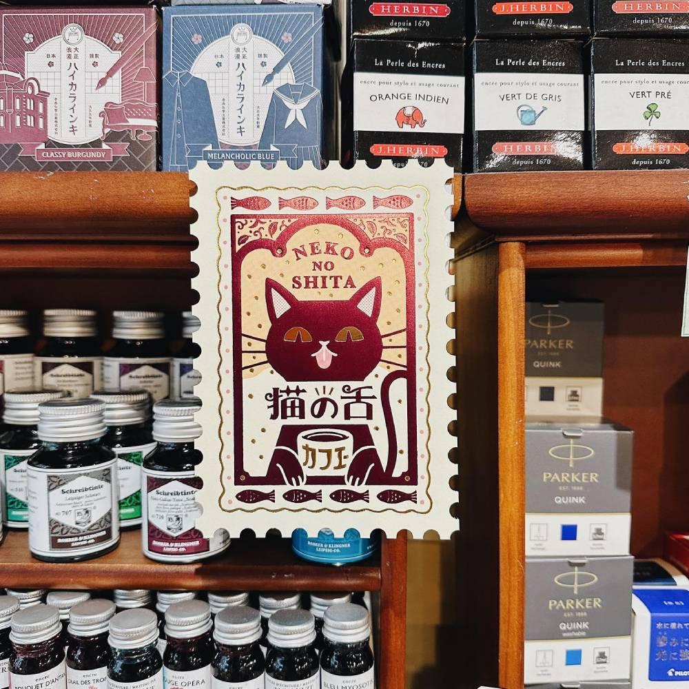 Retro Postage Stamp Shaped Postcard Foil Cat Cafe Design - Image 4