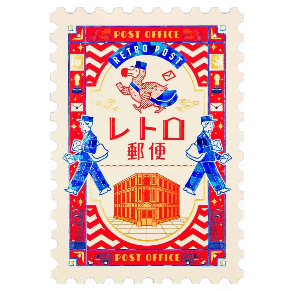 Retro Postage Stamp Shaped Postcard Foil Post Office Design