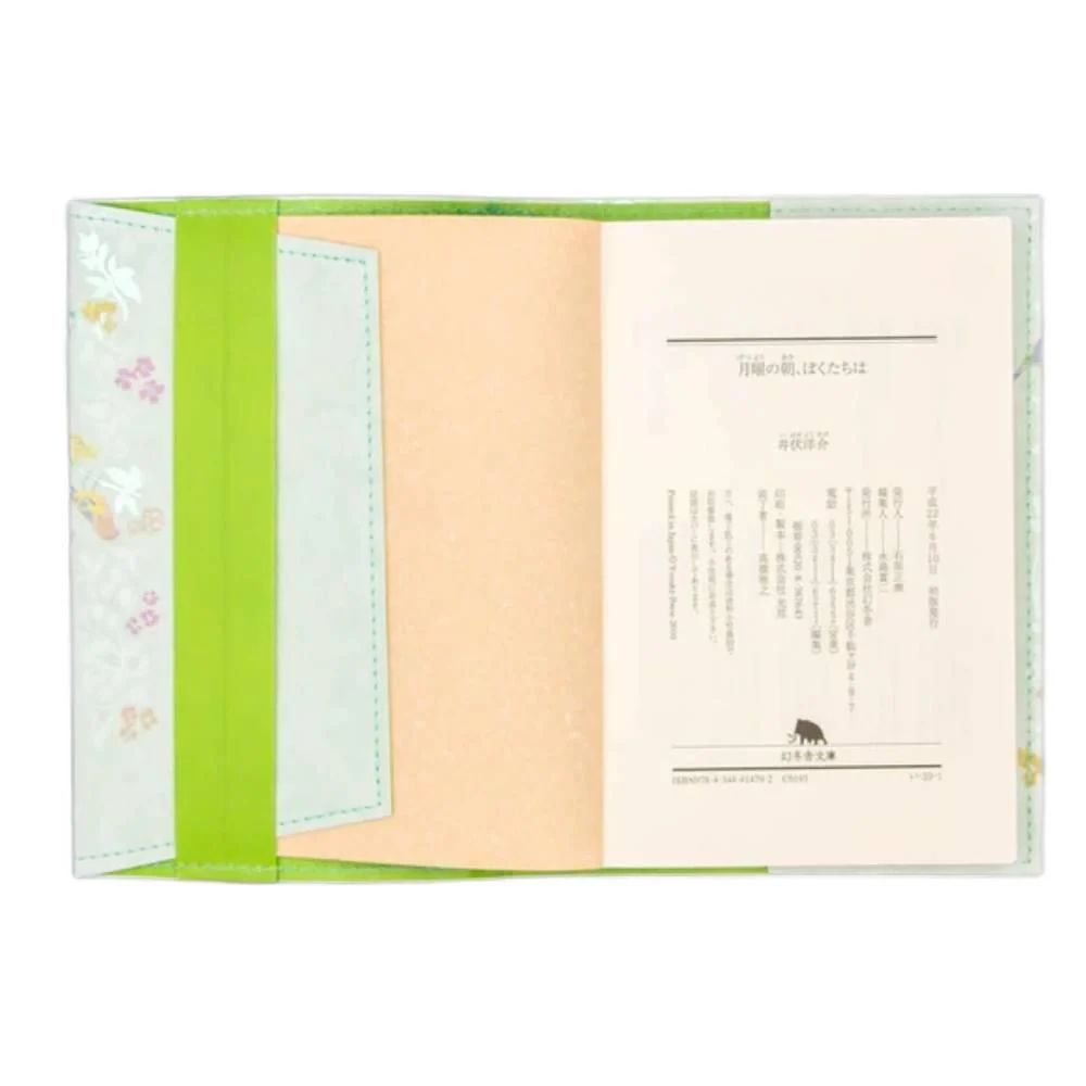 Reusable Book Cover Green Foil Stamped A Bell, a Bird, and Me Design - Image 4