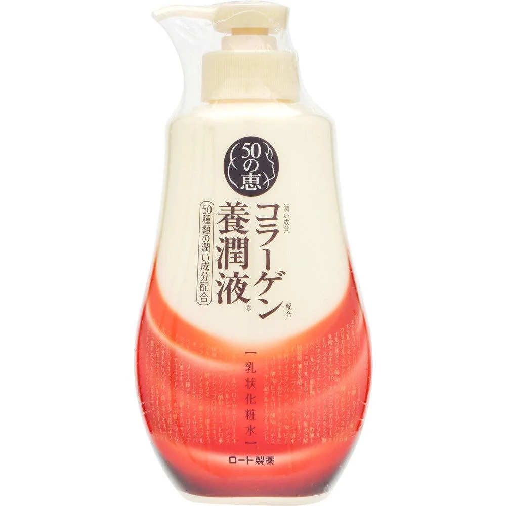 Hada Labo 50 no Megumi Multi Functional Anti Aging Collagen Lotion 230ml