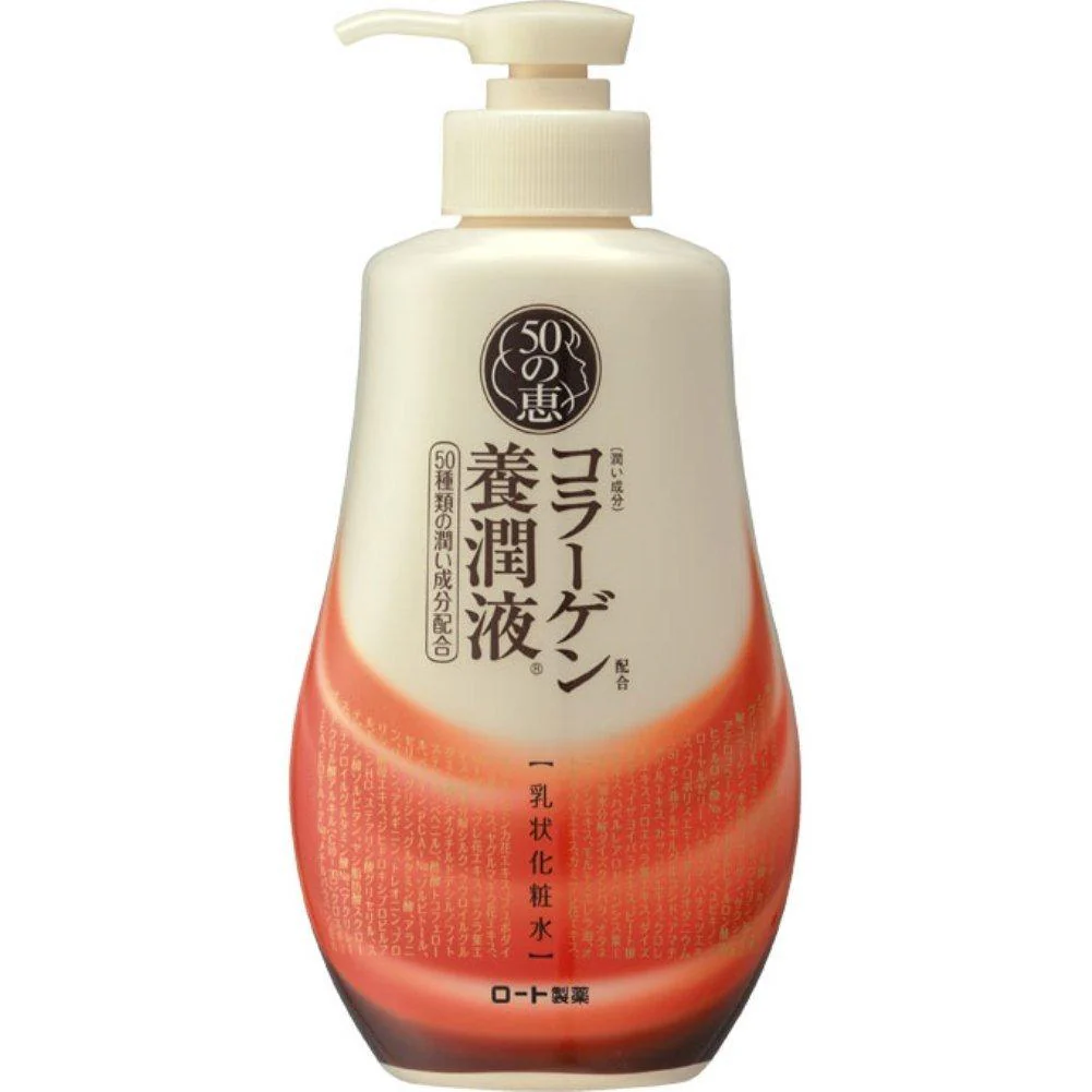 Hada Labo 50 no Megumi Multi Functional Anti Aging Collagen Lotion 230ml - Image 3