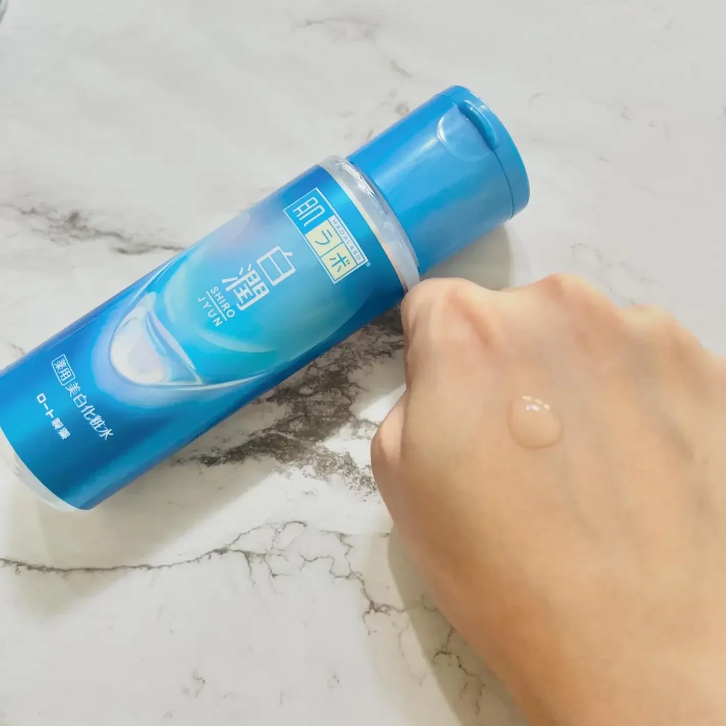 Hada Labo Shirojyun Moisturizing Beauty Lotion 170ml - Image 4