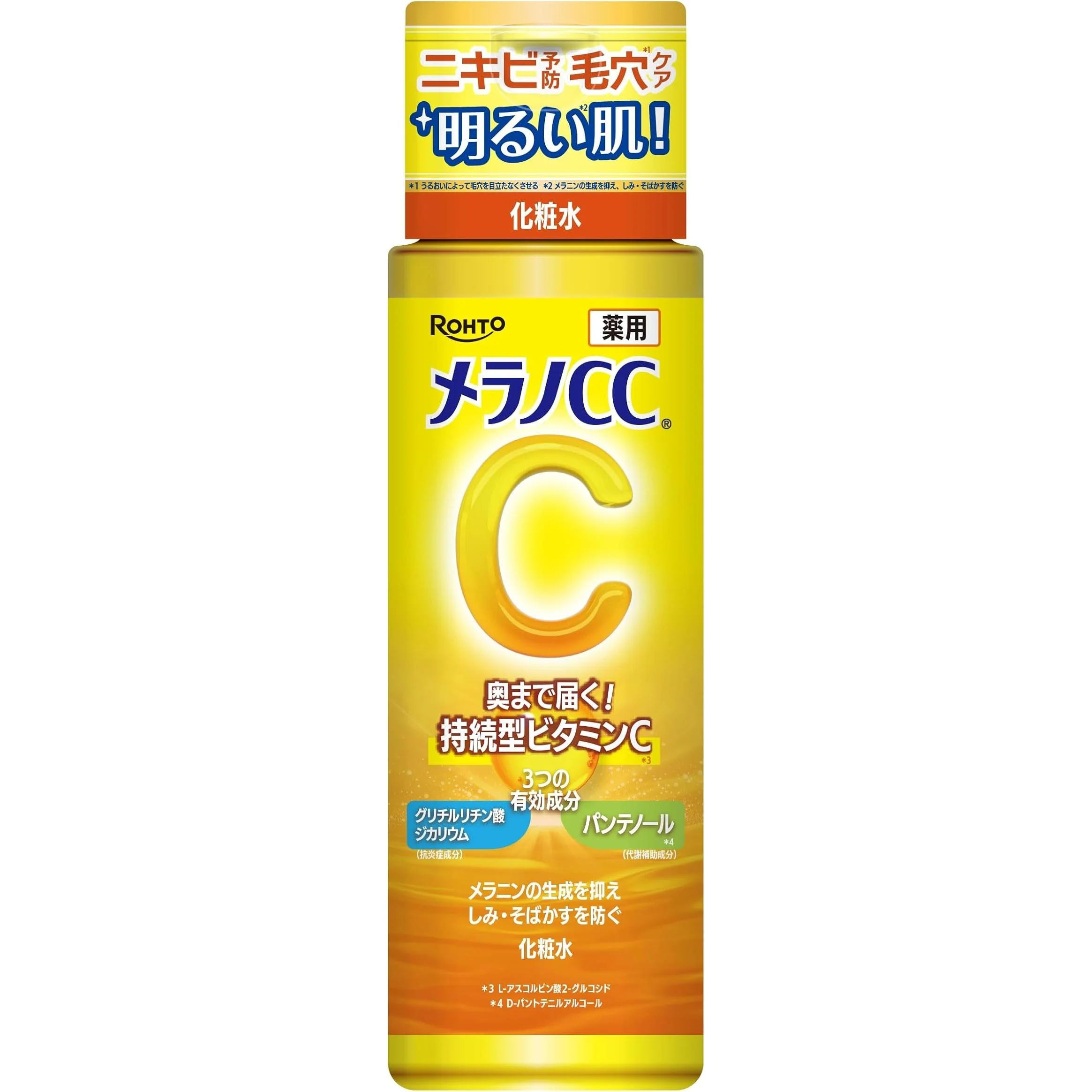Melano CC Anti-Spot Moisturizing Beauty Lotion 170ml