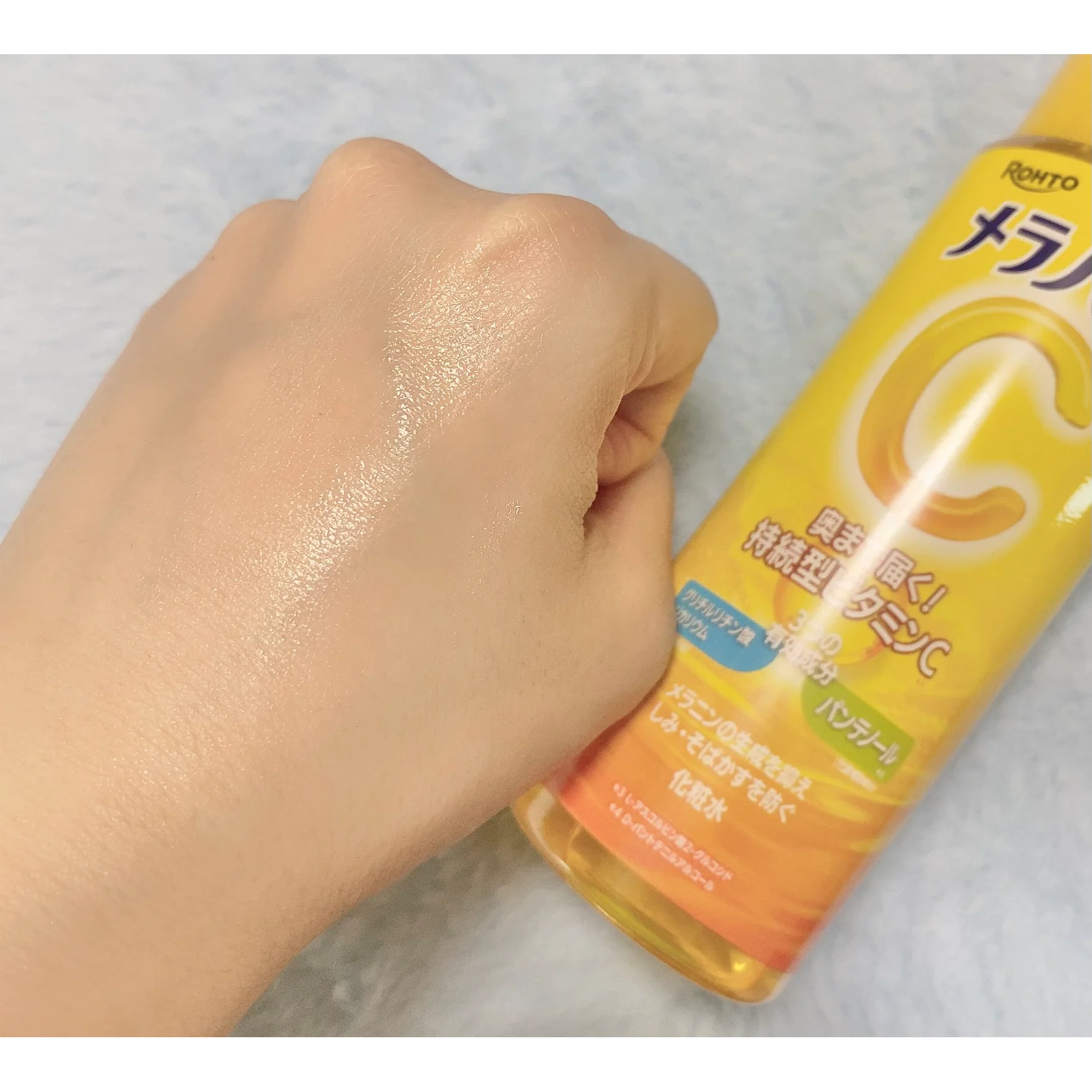 Melano CC Anti-Spot Moisturizing Beauty Lotion 170ml - Image 3